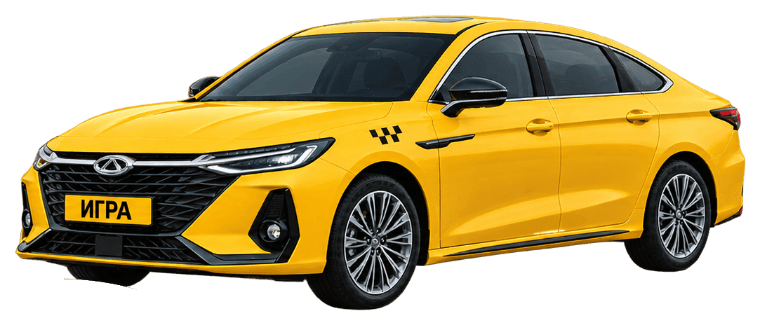 Chery Arrizo 8 Prime 2024–2025 — аренда для такси